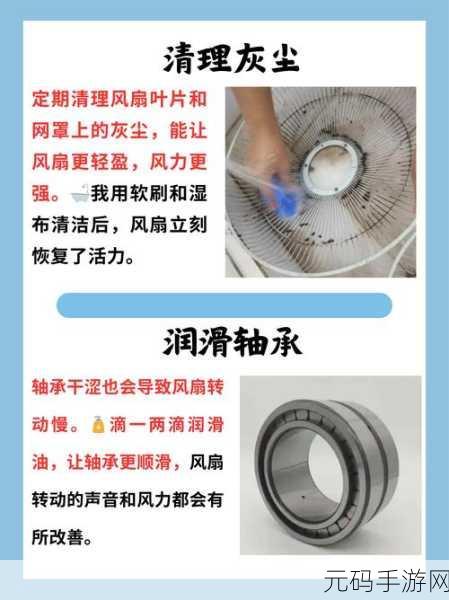 告别电脑风扇噪音困扰,这些妙招你必须知道!