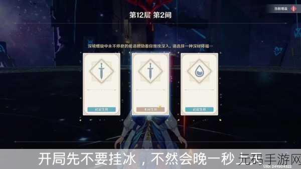 原神异梦溶媒获取方式与用途详解