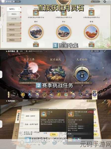 天涯明月刀手游明月之证获取攻略,周年庆专属福利大放送