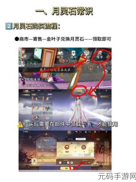 天涯明月刀手游明月之证获取攻略,周年庆专属福利大放送