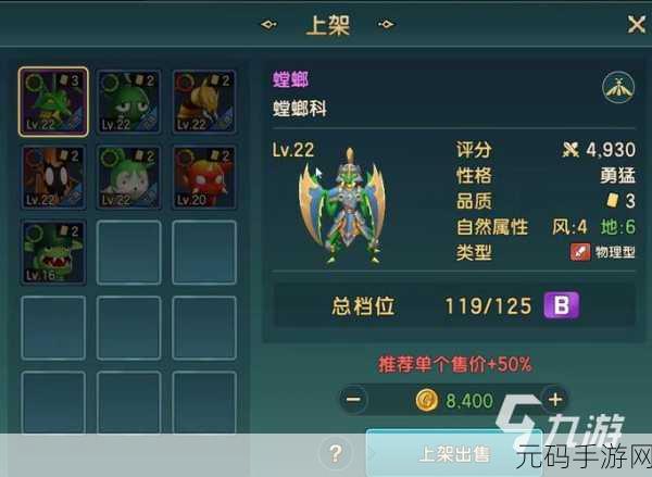 魔力宝贝复兴前期宠物培养全攻略