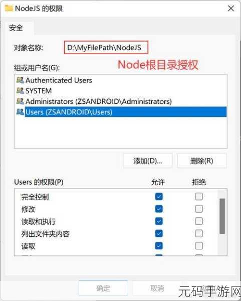 轻松搞定，Node.js Redis 安装指南