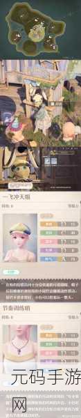 无限暖暖手游基础材料深度解析,打造梦幻衣橱的必备指南
