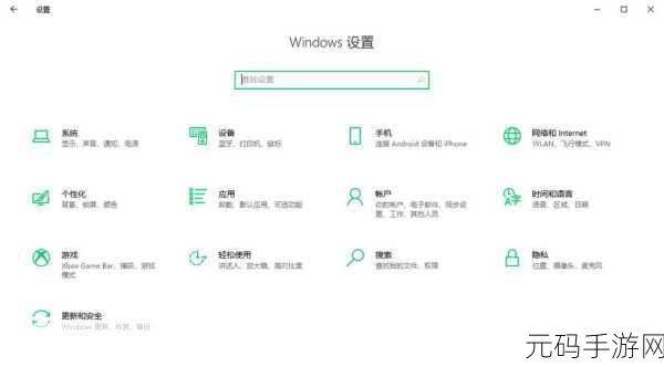 Windows10 系统中 QQ 输入法登录难题破解秘籍