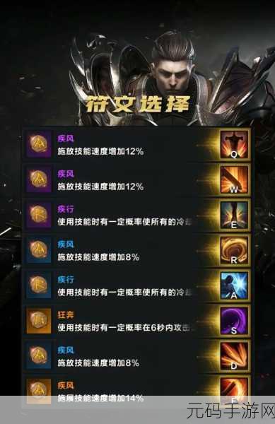 命运方舟宝石解锁与使用方法全解析