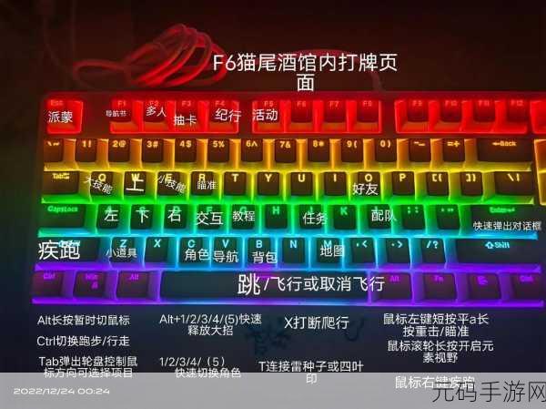 众神派对电脑版键位设置指南,打造专属你的操控体验