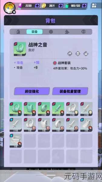 众神派对电脑版键位设置指南,打造专属你的操控体验