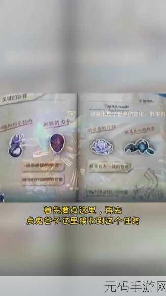 王者荣耀峡谷最强大脑称号及峡谷异闻特殊称号获取全攻略