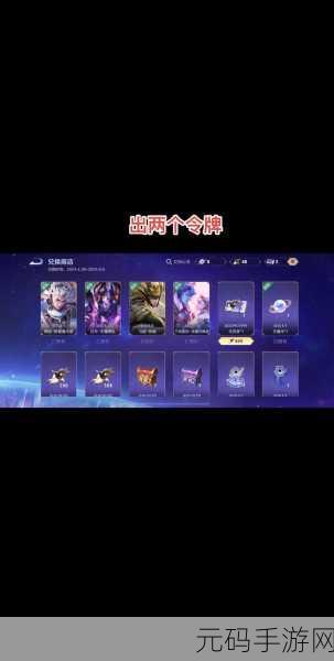 王者荣耀韩信群星魔术团皮肤获取攻略及活动详解