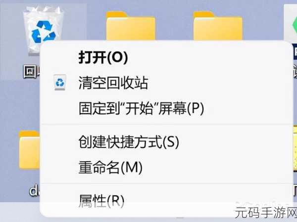 Win11 回收站自动删文件节省空间秘籍