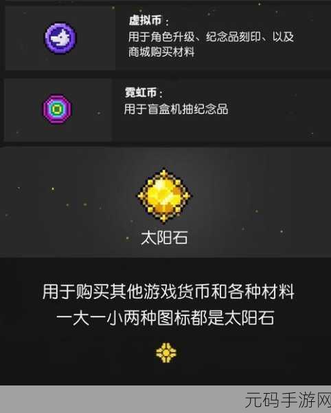 霓虹深渊无限兑换码2024，手游界的新春惊喜