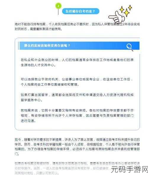 深度解析，PHP 中 rmdir 失效的原因及应对策略
