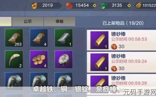 探秘妄想山海高性价比食物，游戏中的饮食攻略全解析