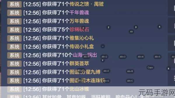 探秘妄想山海高性价比食物，游戏中的饮食攻略全解析