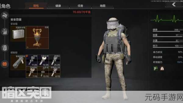 手游资讯,解决暗区突围无法换弹的实用指南