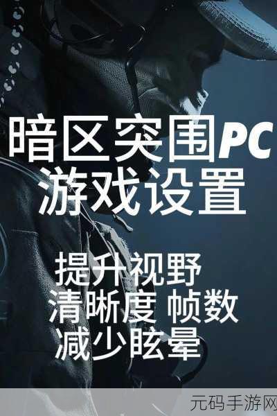 手游资讯,解决暗区突围无法换弹的实用指南
