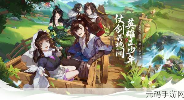 剑网3指尖江湖角色招募全攻略,解锁江湖新篇章