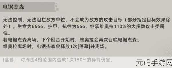 异象回声白星加点技巧大全