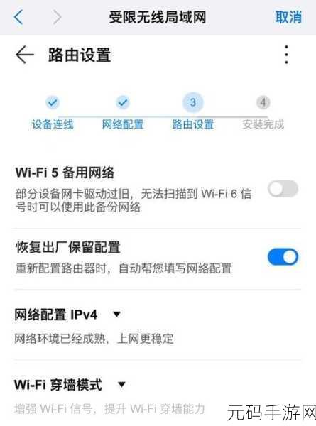轻松搞定 TP1800 路由器设置的秘籍