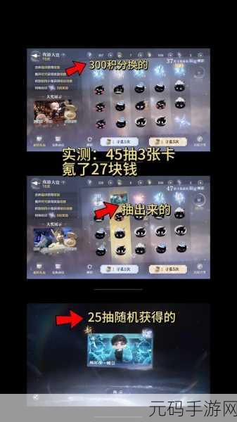世界之外手游预抽卡活动全解析,寻找你的专属入口