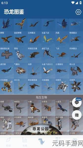 方舟生存进化手游,探索与进化的无尽魅力