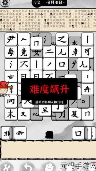 手游资讯,揭秘文字脑洞诡异医院关卡攻略