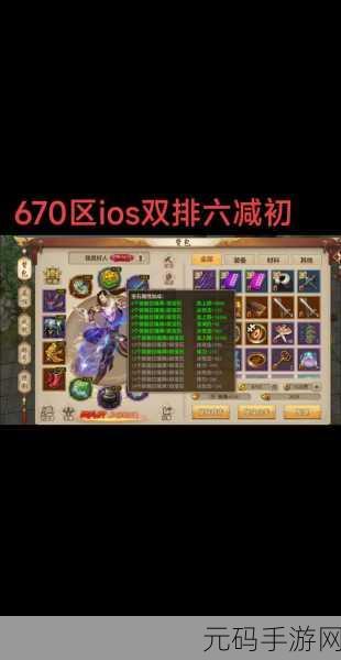 天龙八部荣耀版2024激活码大全及最新手游资讯