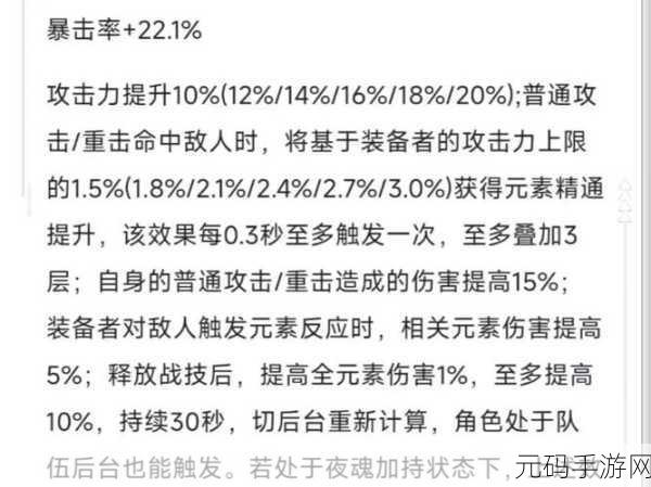 原神恰斯卡五星武器选择深度解析