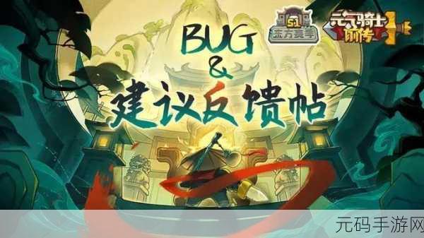 元气骑士前传精英地图快速刷金币攻略全解析