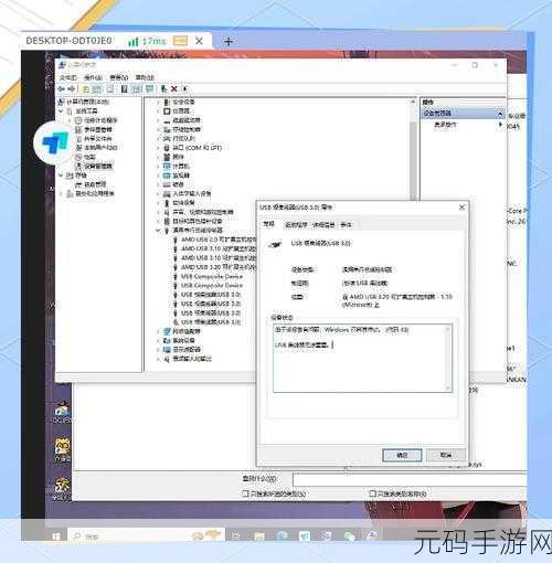 华硕主板开机自动进 BIOS 取消后蓝屏?完美解决秘籍在此!