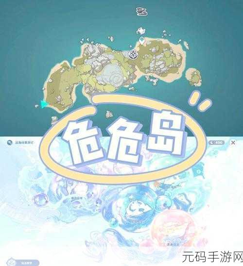 原神危危岛左边小岛火把机关深度解密,探索未知,点亮智慧之光