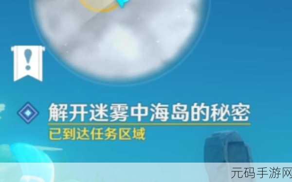 原神危危岛左边小岛火把机关深度解密,探索未知,点亮智慧之光