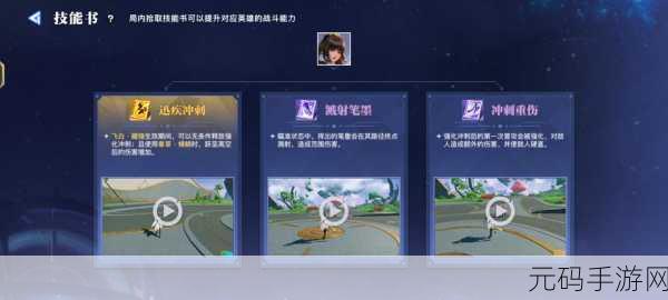 星之破晓武器攻略大全深度解析,新版本武器系统全面升级