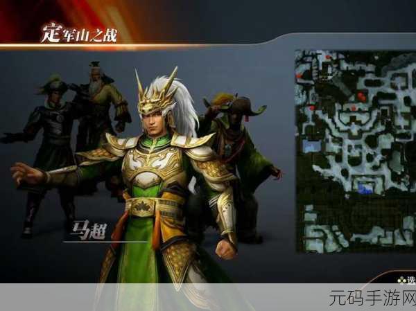 真三国无双霸加入公会群聊全攻略