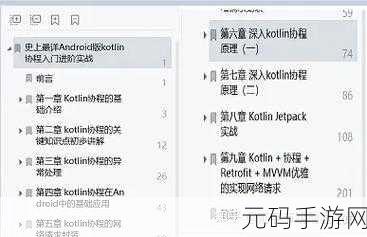 Kotlin 类型推断,能否成为提升代码质量的神器?