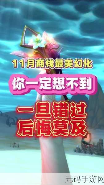 魔兽世界感恩节特别活动,分享即是关爱成就全攻略