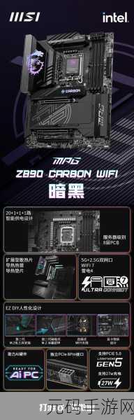 微星 Z390 主板 Bios 轻松设置指南与详细图解