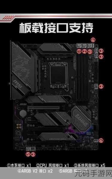 微星 Z390 主板 Bios 轻松设置指南与详细图解