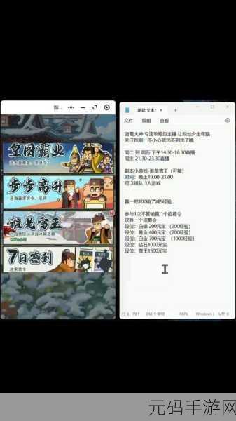 指尖无双谁是雪王活动全攻略