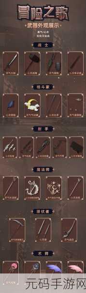 命运方舟星光之歌获取全攻略