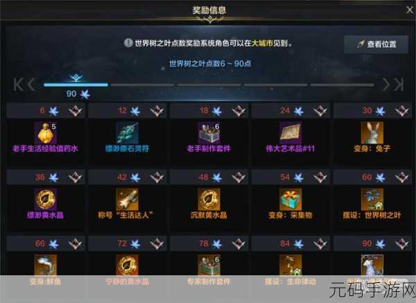 命运方舟星光之歌获取全攻略