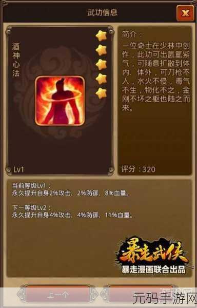 我的门派手游彩蛋任务全攻略,解锁隐藏惊喜的秘籍