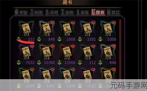 我的门派手游彩蛋任务全攻略,解锁隐藏惊喜的秘籍