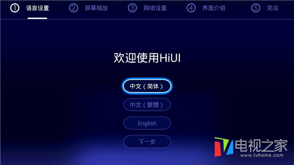 破解 Android Leanback 自动播放之谜,轻松上手攻略
