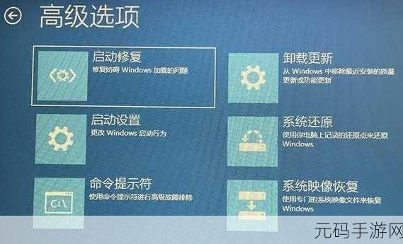 Win10 游戏蓝屏重启终极解决方案