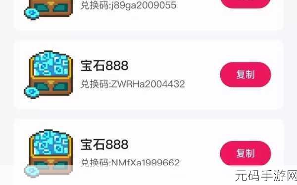 元气骑士10万蓝币礼包码大放送，玩家福利来袭！