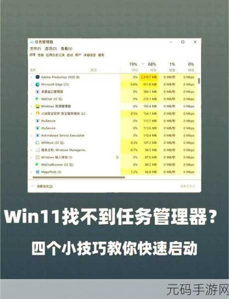 Win11 中轻松调整 C 盘分区大小的秘诀