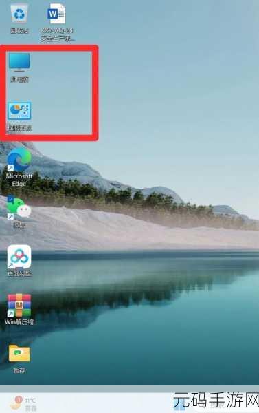 Win11 中轻松调整 C 盘分区大小的秘诀