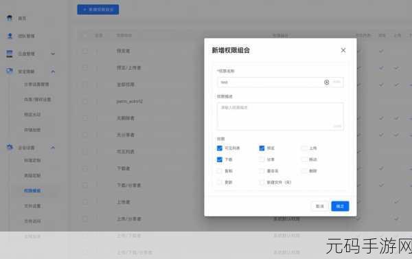 深度解析，Neo4j 权限管理的奥秘