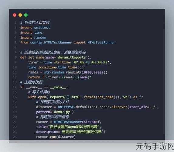 深度解析 Ruby 代码自动化测试的惊人结果